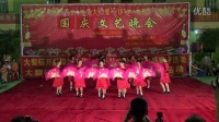 大黎镇2014国庆广场舞《扇舞好日子》