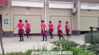 张林社区红色经典舞蹈队--小妹妹送情郎