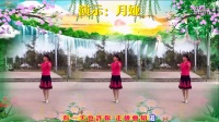 心恋百合广场舞【情沼】编舞：可爱玫瑰花 视频制作：龙虎影音