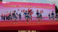 王江泾新桥广场舞--跳起来