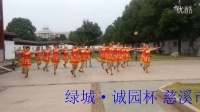 慈溪横河公园广场舞 舞动中国 变队形