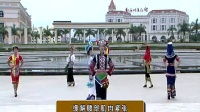 a.红河州民族健身舞广场舞快乐红河美丽家园《完整版》