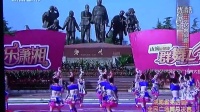 湖南省第四届全民广场舞决赛冠军