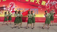 正阳县第二届广场舞大赛  铜钟镇代表队  军歌声声