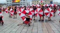 怡雅广场舞 雨伞舞 红尘情歌梦高原