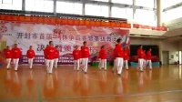航天社区-男士广场舞-中国好情歌-开封首届舞林争霸赛