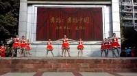 建群村广场舞变队形--舞动中国