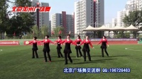 碎心石 北京加州广场舞（含背面）