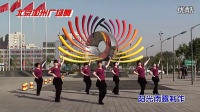北京加州广场舞-火苗（含背面）（超清）_标清