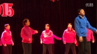 北京联大应用文理学院2015迎新文艺演出--广场舞串烧--演唱单位：教务处