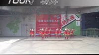 YOCK广场舞-表演：重庆知音健身广场舞-吉祥颂_高清