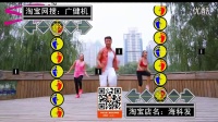 广场舞中国味道动作分解-教学视频大全-中老年健身操跳舞毯游戏