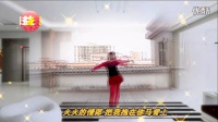2015年最新原创《火火的情郎》鄂州益馨原创广场舞