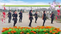 水中仙华梅广场舞跳到北京