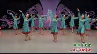 2014最新杨艺广场舞《美丽的内蒙古》