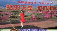 012-茶料广场舞2014——九峰桃花三月红 标清