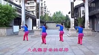 广场舞 信马由缰 - 广场舞视频