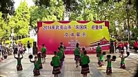 广场舞 - 跳到北京 - 又见山里红 - 广场舞视频