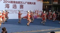 合肥大兴秋意舞蹈队《纳西情歌》“信地杯”合肥广场舞大赛作品