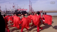 下营港正月十五祭海神东营村广场舞队表演