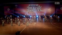 淮北兰兰舞蹈团参加合肥首届广场舞决赛9.26《巾帼不让须眉》