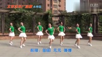 北京加州广场舞-小苹果（编舞：兴梅）
