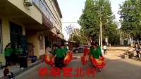 （珊瑚颂）广场舞庄寨镇娘娘营北村健身舞蹈队