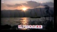 洪湖水浪打浪-刘敏 [MP4 320x240 MPEG4]