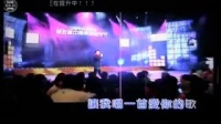 红尘情歌-李玉娟，刘敏 [MP4 320x240 MPEG4]