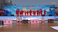 襄城县东美 商姆仕杯广场舞比赛 苗府阳光健身队 决赛 爷爷奶奶和我们