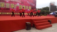 李庄镇归仁广场舞--2015年6月3日惠民县第三届广场舞比赛视频