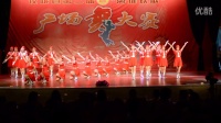 仪陇县第二届“离堆欢歌”广场舞大赛观紫镇代表队