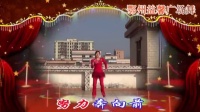2015 最新原创《新年快乐歌》鄂州益馨广场舞 编舞幽谷百合