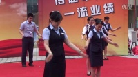 东北村社区庆7.1广场舞大赛之青岛银行舞蹈小苹果SONY PJ700E版本