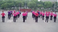中国味道-国标广场舞