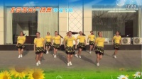 北京加州广场舞《幸福飞翔》（编舞：格格）
