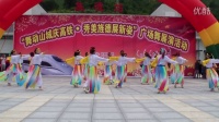 03广场舞：《炫舞民风》南门社区喜洋洋舞蹈队