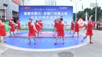 全国广场舞大赛北京大运之星舞蹈队 《今夜舞起来》