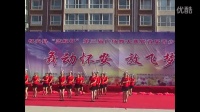 中国太平庄串烧广场舞 获奖作品