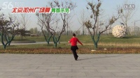 大姑娘美大姑娘浪北京加州广场舞背面视频