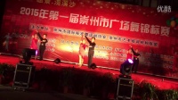 崇州市国标舞蹈协会广场舞三步踩