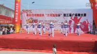 炫舞青春健身队  2015年广场舞大赛一等奖12人变队形