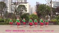 周思萍广场舞系列 《摆手舞》 正反面 录像制作 酷.歌