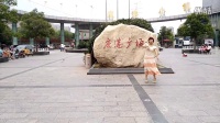 郑州红艳广场舞-《北江美》
