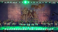信宜市单色舞蹈团队参加广东省广场舞群英会的竞赛