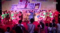 2015太太乐广场舞-海口分公司 城市路演赛 海垦街道舞蹈队：梁祝化蝶