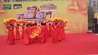 铜川市印台区印台办事处红红火火舞蹈队西安广场舞比赛祝福祖国