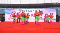 雅贤广场舞队参加“天安人寿杯”广场舞比赛（实况录像）