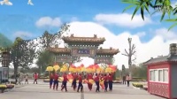 菏泽义乌新新广场舞中国美最新比赛变队形