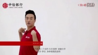 《红动中国》王广成广场舞教学视频-动作讲解_标清